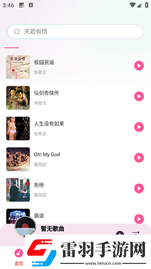 久摸久久搞在线看免费在线看中文版下载-久摸久久搞在线看免费在线看中文版下载