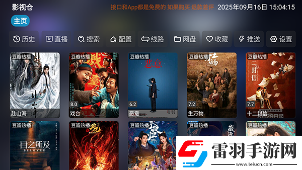 国精一无人区在线观看中文版下载-国精一无人区在线观看中文版下载