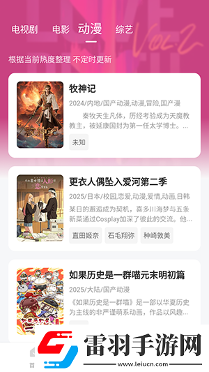 yy直播下载-yy直播下载