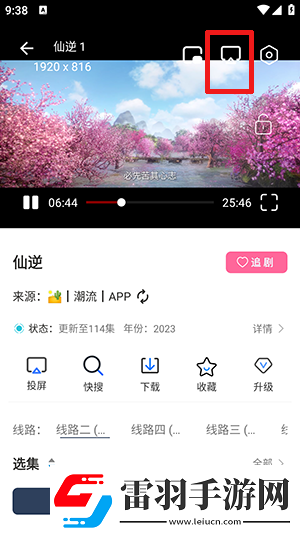 麻花豆传剧入口国产电影在线看中文版下载-麻花豆传剧入口国产电影在线看中文版下载