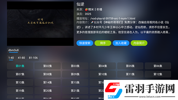 国精一无人区在线观看中文版下载-国精一无人区在线观看中文版下载