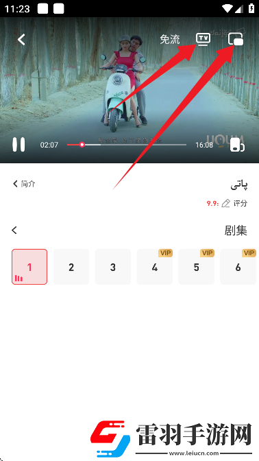 秀吧直播下载-秀吧直播下载