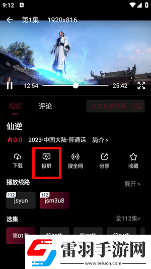 yy影院免费大全免费下载-yy影院免费大全免费下载