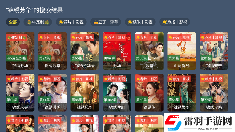 夜幕影院高清电影下载-夜幕影院高清电影下载