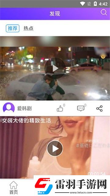 麻花传剧媒国产剧在线看4666下载-麻花传剧媒国产剧在线看4666下载