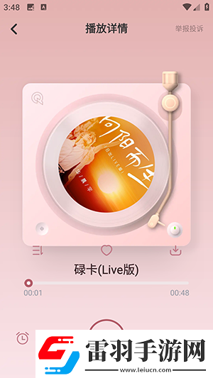 久摸久久搞在线看免费在线看中文版下载-久摸久久搞在线看免费在线看中文版下载