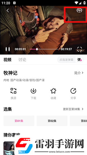 yy直播下载-yy直播下载