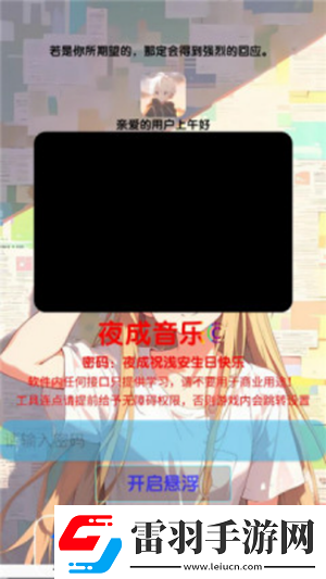 暗夜tv免费下载下载-暗夜t下载v免费下载