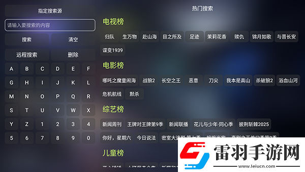 国精一无人区在线观看中文版下载-国精一无人区在线观看中文版下载