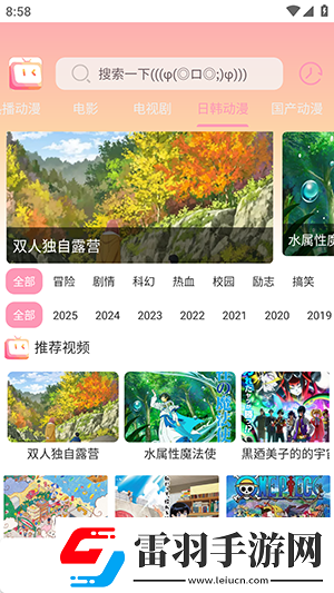 秋霞福利褔利影院一区中文版下载-秋霞福利褔利影院一区中文版下载