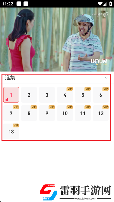 秀吧直播下载-秀吧直播下载