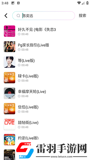 久摸久久搞在线看免费在线看中文版下载-久摸久久搞在线看免费在线看中文版下载