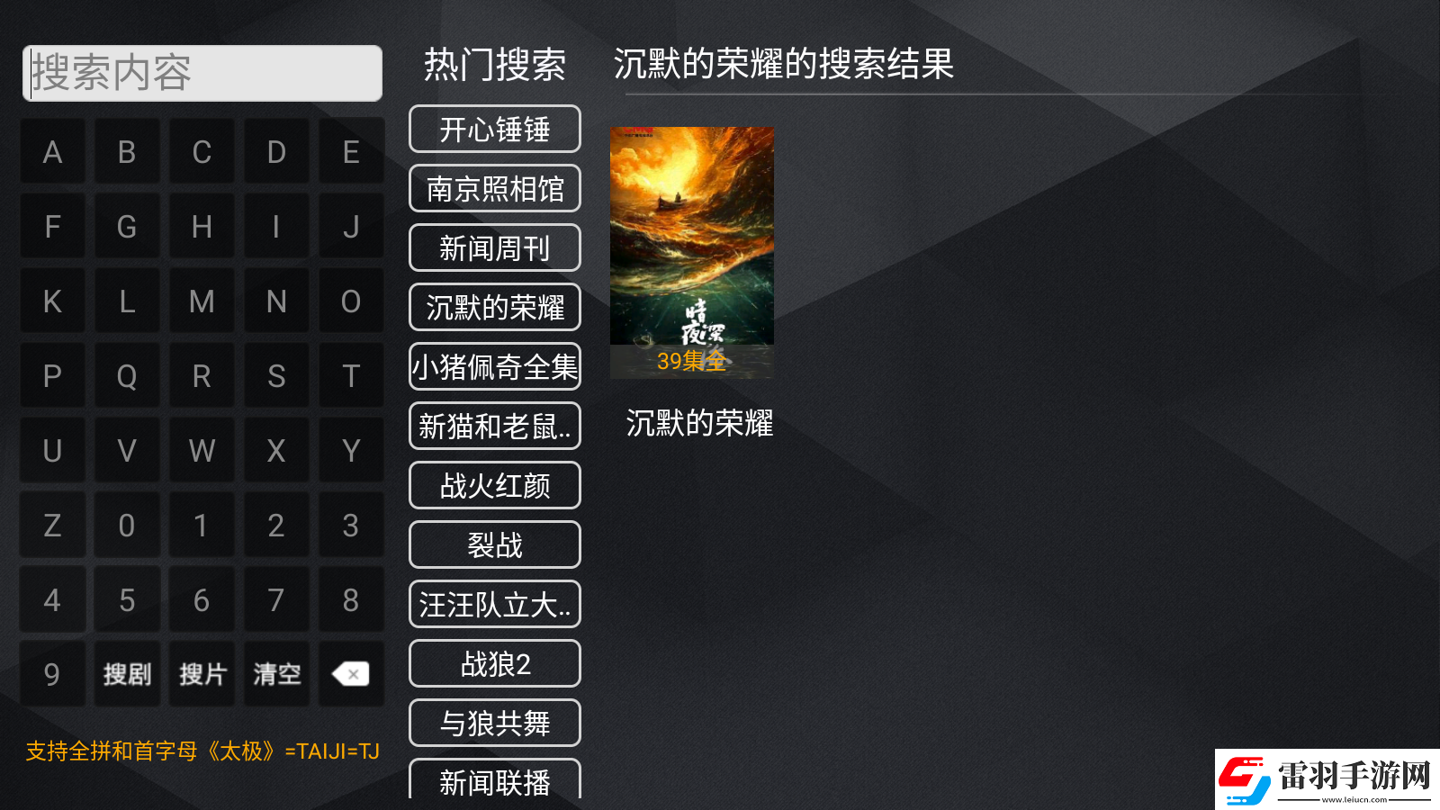 2025精品产品综推荐二区三区推荐下载-2025精品产品综推荐二区三区推荐下载