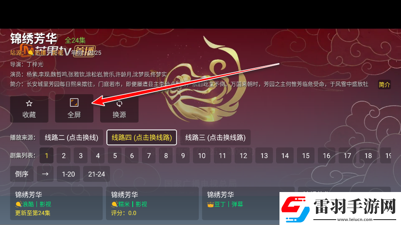 夜幕影院高清电影下载-夜幕影院高清电影下载