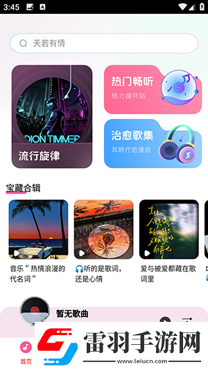 久摸久久搞在线看免费在线看中文版下载-久摸久久搞在线看免费在线看中文版下载