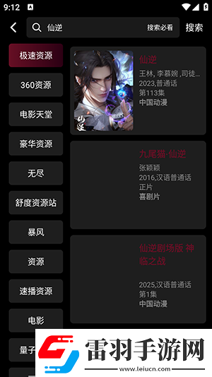 yy影院免费大全免费下载-yy影院免费大全免费下载