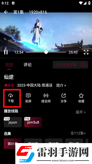 yy影院免费大全免费下载-yy影院免费大全免费下载