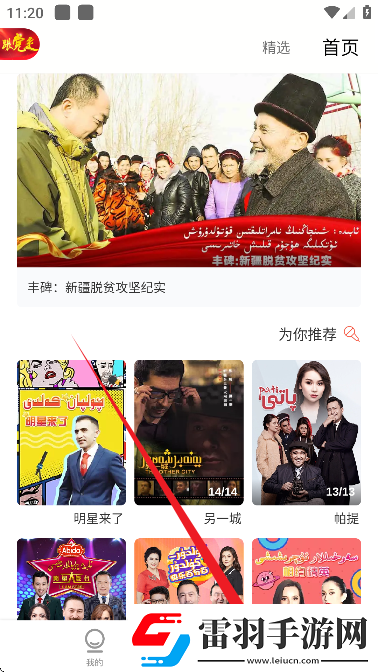 秀吧直播下载-秀吧直播下载