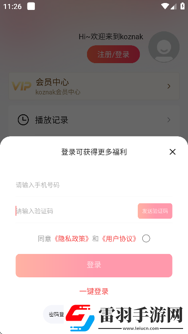 秀吧直播下载-秀吧直播下载