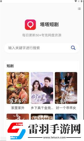 17草吃瓜网黑料爆料视频在线看下载-17草吃瓜网黑料爆料视频在线看下载
