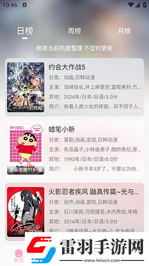 魅影直播免费直进入在线观看电脑版网页下载-魅影直播免费直进入在线观看电脑版网页下载