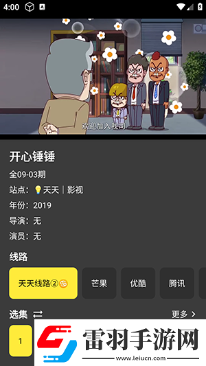 西西胆胆胆胆大黄下载-西西胆胆胆胆大黄下载