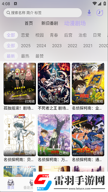 舆情网站免费版入口直接进入在线看网页版下载-舆情网站免费版入口直接进入在线看网页版下载