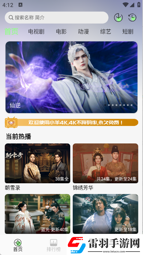 女老师3韩剧免费版韩日欧亚a级下载-女老师3韩剧免费版韩日欧亚a级下载