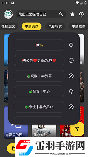 西西胆胆胆胆大黄下载-西西胆胆胆胆大黄下载