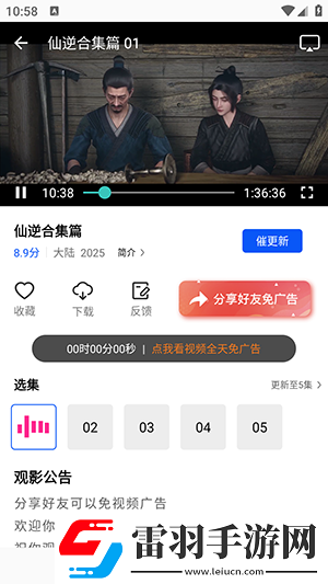 最新电影西瓜影院天狼下载-最新电影西瓜影院天狼下载