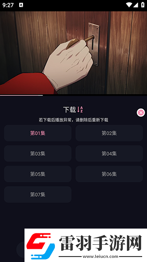 三区二区下载-三区二区下载