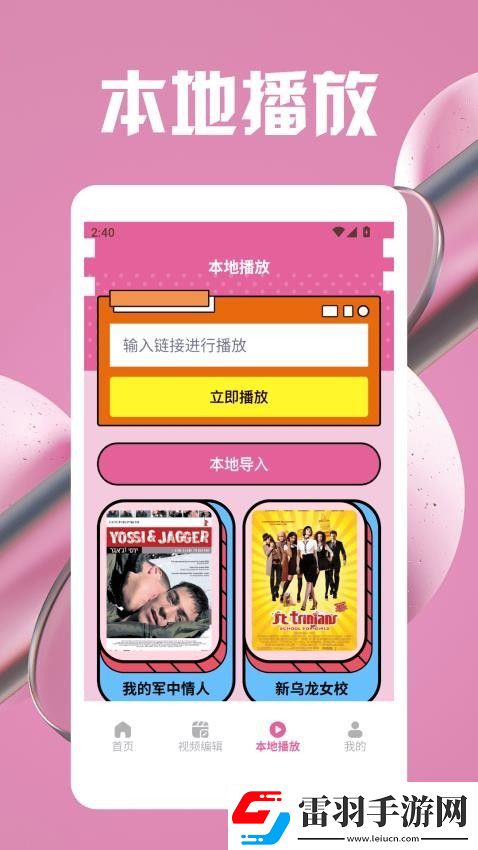 日产高端精品高清砖码下载-日产高端精品高清砖码下载