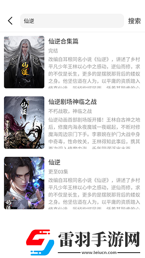 中国成熟iphone下载-中国成熟iphone下载