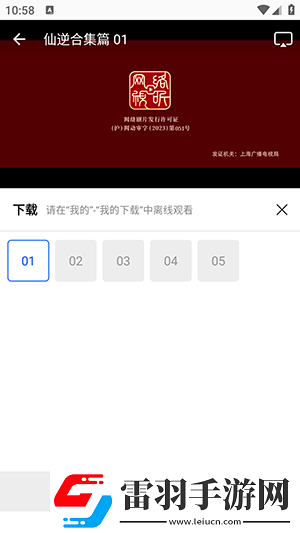 最新电影西瓜影院天狼下载-最新电影西瓜影院天狼下载
