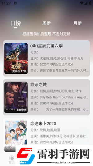 小女hornyelephant下载-小女hornyelephant下载