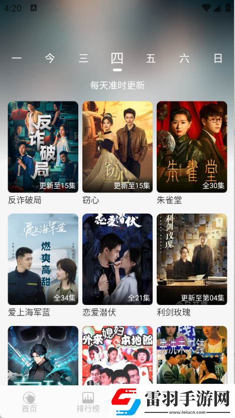 女老师3韩剧免费版韩日欧亚a级下载-女老师3韩剧免费版韩日欧亚a级下载