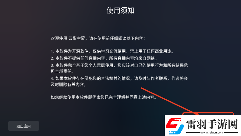 澳门威斯尼斯buyu网站看大片免费在线看下载-澳门威斯尼斯buyu网站看大片免费在线看下载
