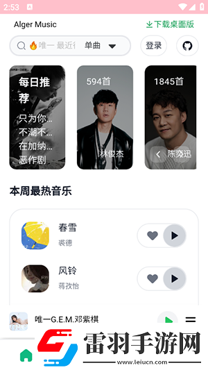一级一级在线看中文版在线看下载-一级一级在线看中文版在线看下载