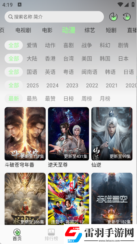 女老师3韩剧免费版韩日欧亚a级下载-女老师3韩剧免费版韩日欧亚a级下载
