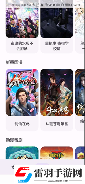 日韩加勒比精品一区下载-日韩加勒比精品一区下载