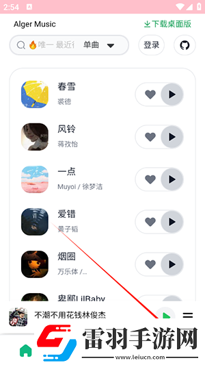 一级一级在线看中文版在线看下载-一级一级在线看中文版在线看下载