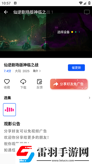 最新电影西瓜影院天狼下载-最新电影西瓜影院天狼下载