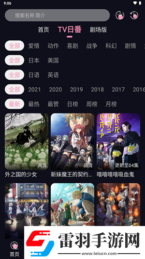 三区二区下载-三区二区下载
