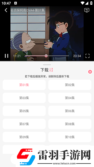 魅影直播免费直进入在线观看电脑版网页下载-魅影直播免费直进入在线观看电脑版网页下载