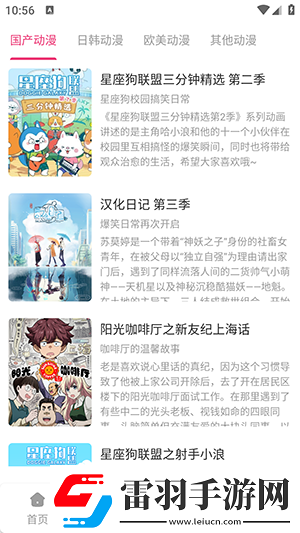 中国成熟iphone下载-中国成熟iphone下载