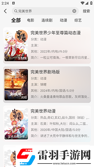 91吃鸡成年人下载-91吃鸡成年人下载