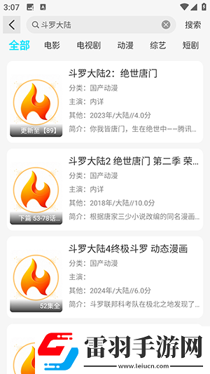 91产品无人区下载-91产品无人区下载