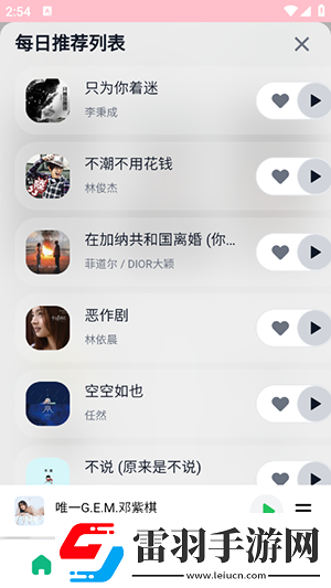一级一级在线看中文版在线看下载-一级一级在线看中文版在线看下载