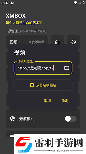 西西胆胆胆胆大黄下载-西西胆胆胆胆大黄下载