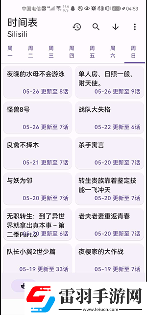 日韩加勒比精品一区下载-日韩加勒比精品一区下载